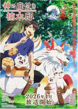 静默归档广播剧封面